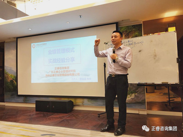 2018年5月10日石獅市舉辦業(yè)績(jī)管理模式實(shí)戰(zhàn)經(jīng)驗(yàn)分享海絲品讀匯！