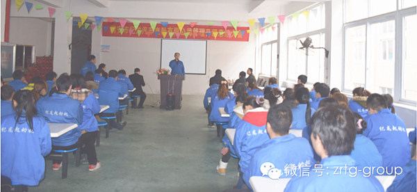 熱烈祝賀2015年3月瑞安市紀(jì)龍汽車(chē)電器有限公司第二期管理升級(jí)取得圓滿成功！