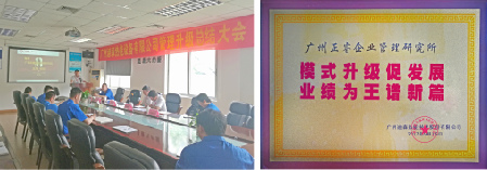 迪森贈(zèng)與正睿集團(tuán)模式升級(jí)促發(fā)展，業(yè)績(jī)?yōu)橥踝V新篇牌匾