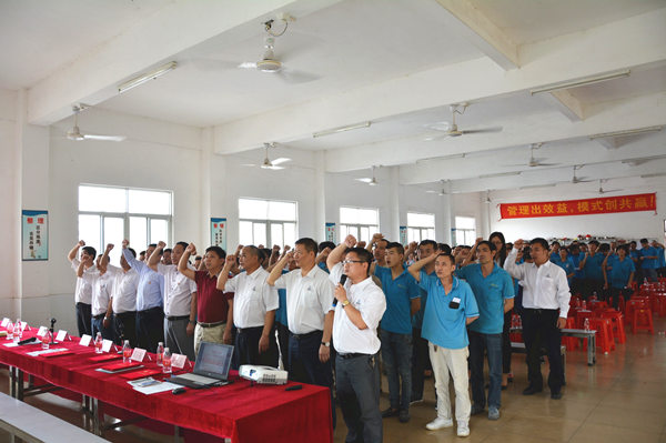 2016年4月16日，鶴山碧瑜石業(yè)管理升級誓師大會召開