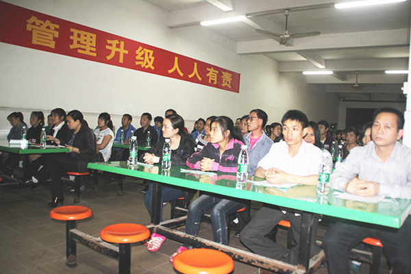 2012年3月1日，海榮管理升級(jí)動(dòng)員大會(huì)召開