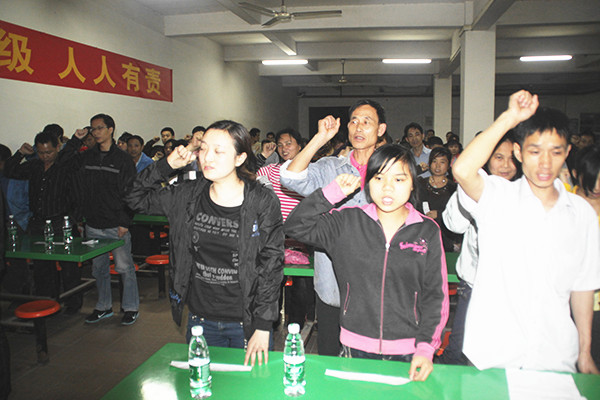 2012年4月6日，海榮管理升級(jí)誓師大會(huì)召開