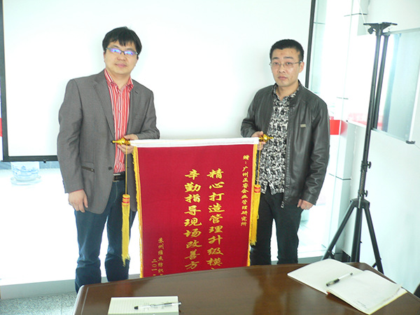 2012年4月17日，第一期管理升級(jí)總結(jié)大會(huì)召開