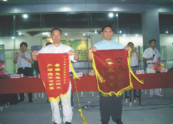 2007年5月8日，莎麗衛(wèi)浴管理升級(jí)總結(jié)大會(huì)召開(kāi)