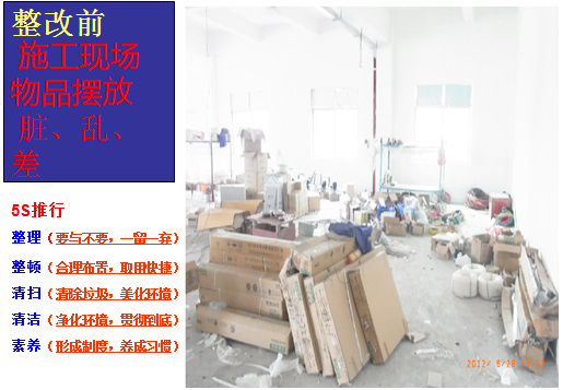 企業(yè)形象化，行為規(guī)范化