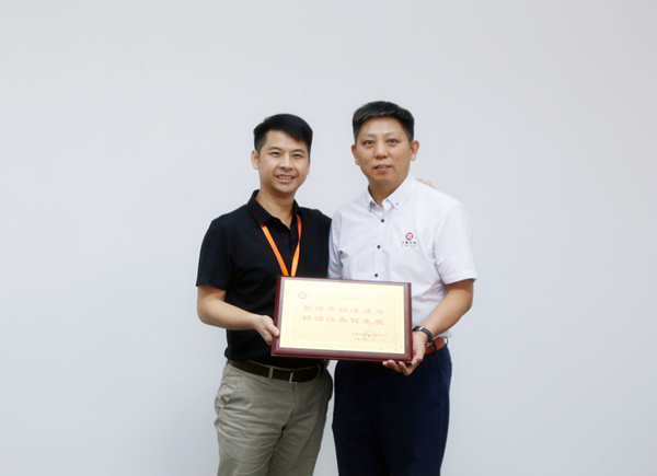 瀚海集團(tuán)授予正睿咨詢管理升級注活力，持續(xù)改善促發(fā)展榮譽(yù)牌匾