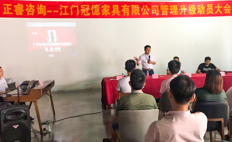 熱烈祝賀2018年7月份以下6家企業(yè)正式啟動管理升級！