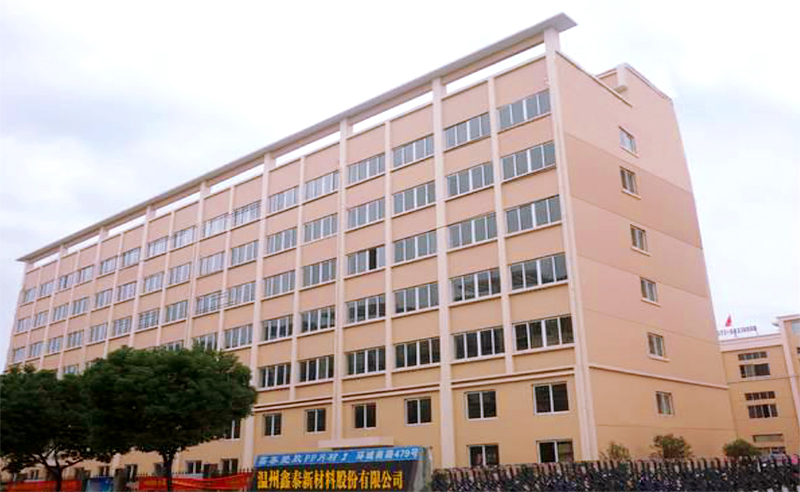 2021年鑫泰新材料股份有限公司營銷管理升級項目圓滿成功！