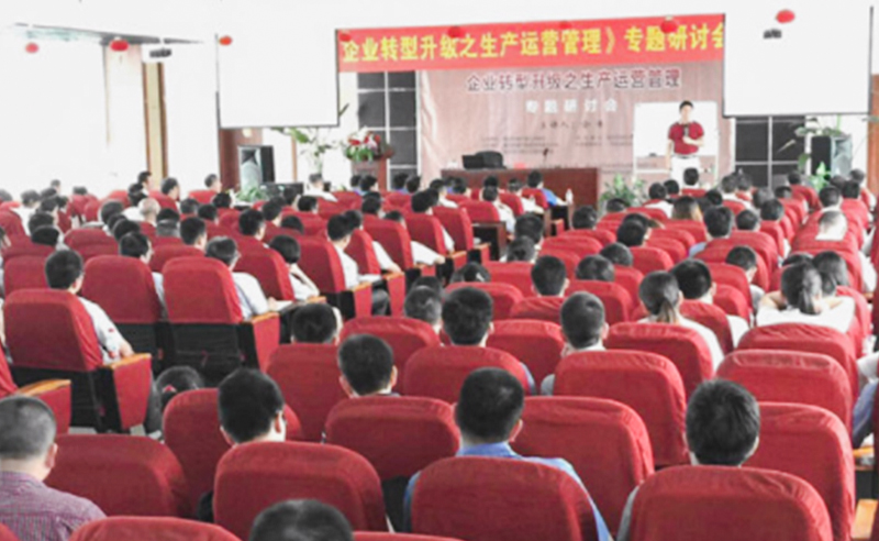 熱烈祝賀2015年7月正睿咨詢金濤老師 《企業(yè)轉(zhuǎn)型升級之生產(chǎn)運(yùn)營管理》專題研討會(huì)成功舉辦