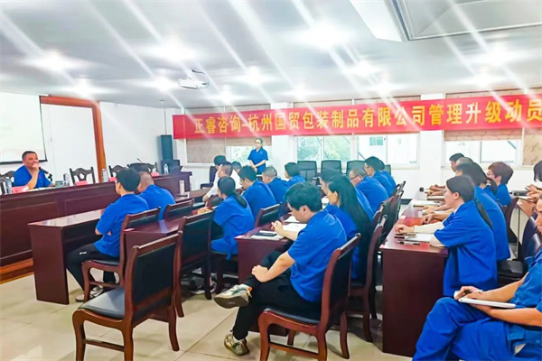 國貿總經(jīng)理湯國燦先生致辭