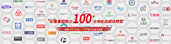 重慶傳統(tǒng)行業(yè)塌方，罪魁禍?zhǔn)拙故欠績r(jià)？