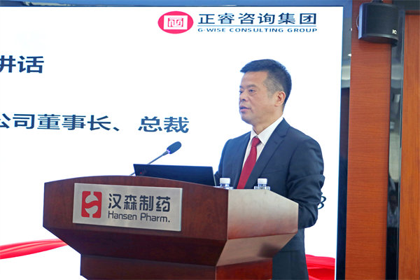 漢森制藥董事長(zhǎng)、總裁劉正清先生