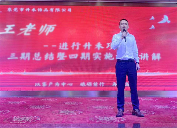 正睿咨詢(xún)項(xiàng)目組王老師