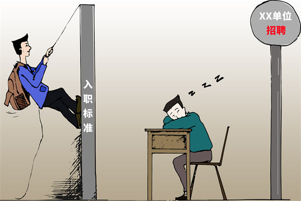 招聘門檻難定，招不到合適人才，人力資源怎么破局？