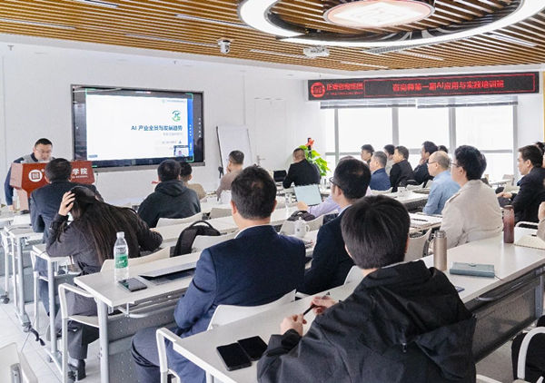 正睿前沿培訓(xùn)丨《咨詢師第一期AI應(yīng)用與實(shí)踐培訓(xùn)班》成功舉辦！
