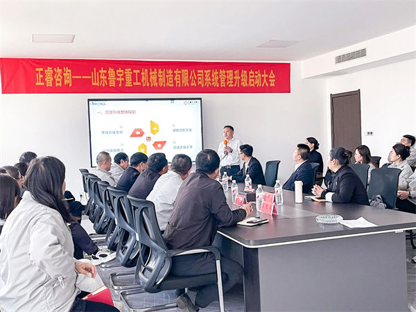 正睿營(yíng)銷(xiāo)咨詢事業(yè)部總經(jīng)理李國(guó)平老師致辭