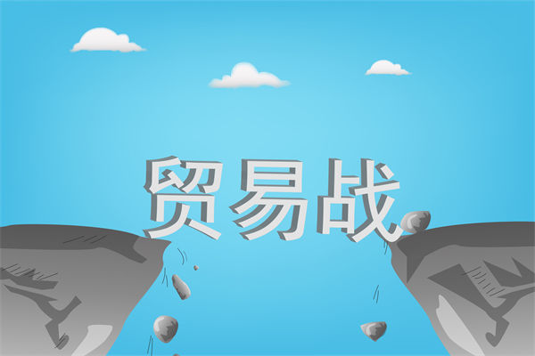 中國反擊美國關稅霸凌，企業(yè)戰(zhàn)略規(guī)劃如何調整？