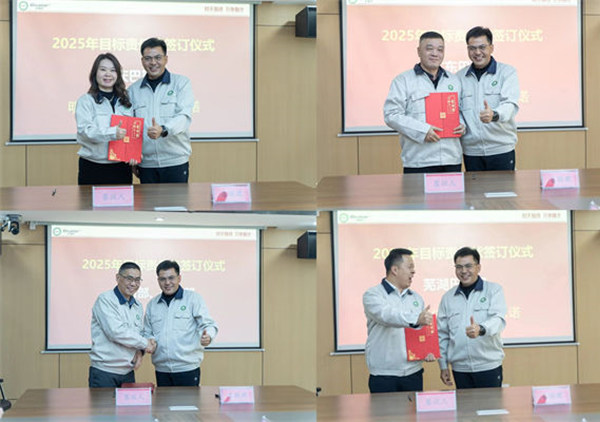 破局·領(lǐng)航：攜手共進(jìn)，開啟年度經(jīng)營(yíng)新篇章