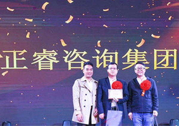 正睿咨詢集團榮獲廣東杰聯(lián)新材料有限公司“2024年度最佳合作伙伴”獎