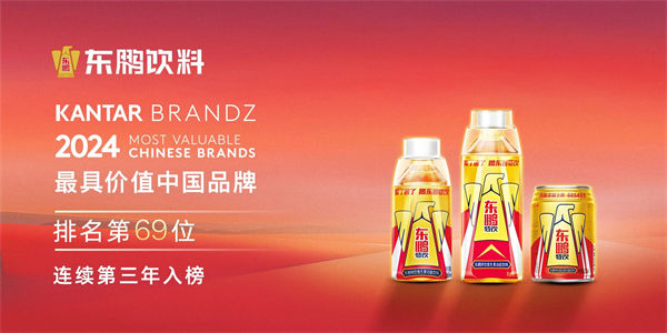 一瓶功能飲料，何以賣(mài)到大江南北？