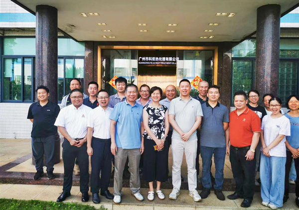 動(dòng)態(tài)丨廣州市科技創(chuàng)新小巨人企業(yè)——廣州市科炬熱處理有限公司系統(tǒng)管理升級(jí)項(xiàng)目啟動(dòng)