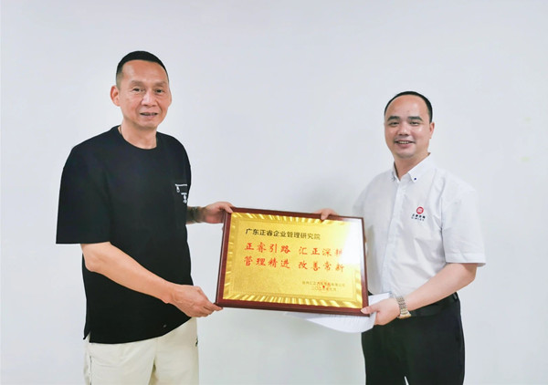 熱烈祝賀“汽車電噴燃油泵國(guó)家標(biāo)準(zhǔn)”起草單位——臺(tái)州匯正汽車電機(jī)有限公司“系統(tǒng)管理升級(jí)”項(xiàng)目圓滿成功